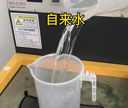 清水淹没茂南紫铜高频机配件