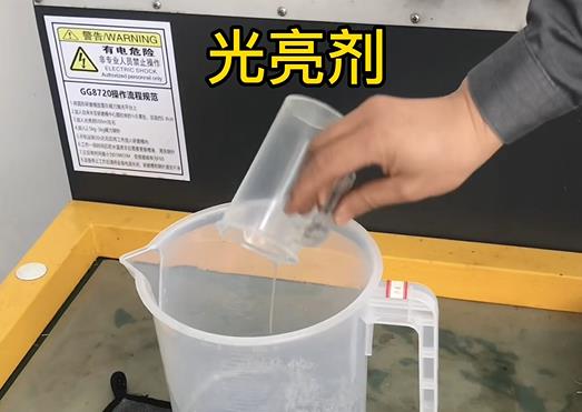 抛光液增加茂南紫铜高频机配件金属光泽