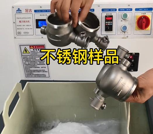 茂南不锈钢水表外壳样品